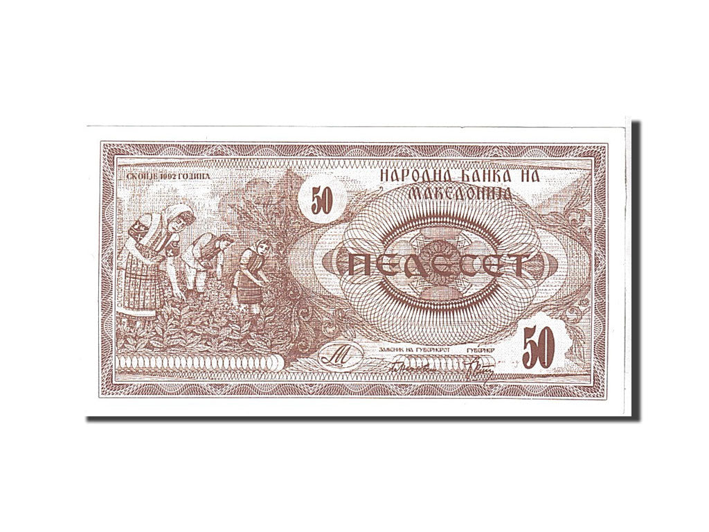 Banknote, Macedonia, 50 (Denar), 1992, UNC(65-70)