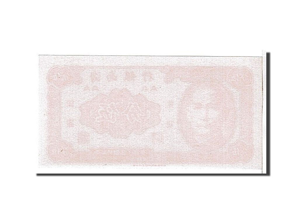 Billet, Chine, 5 Cents, 1949, KM:S1453, NEUF