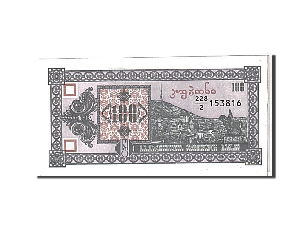 Geldschein, Georgien, 100 (Laris), 1993, KM:38, UNZ