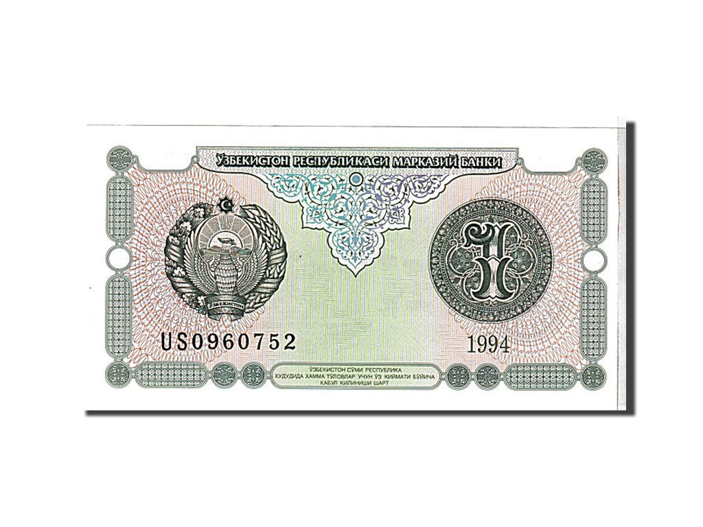 Billet, Uzbekistan, 1 Sum, 1994, NEUF