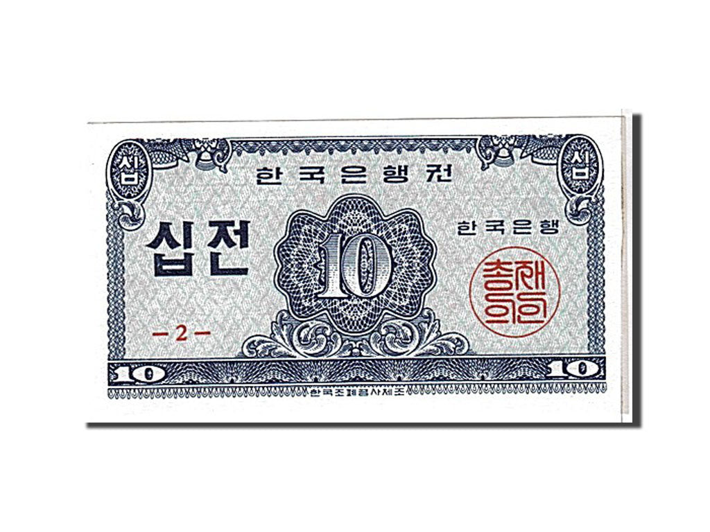 Biljet, Zuid Korea, 10 Jeon, 1962, NIEUW