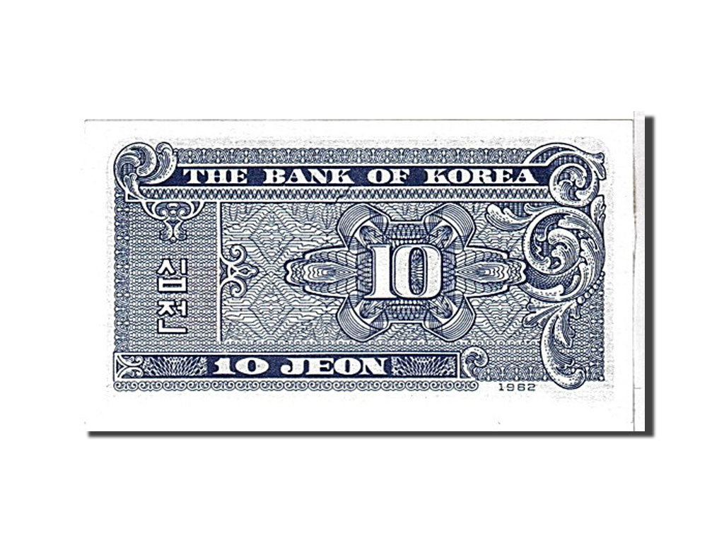 Biljet, Zuid Korea, 10 Jeon, 1962, NIEUW