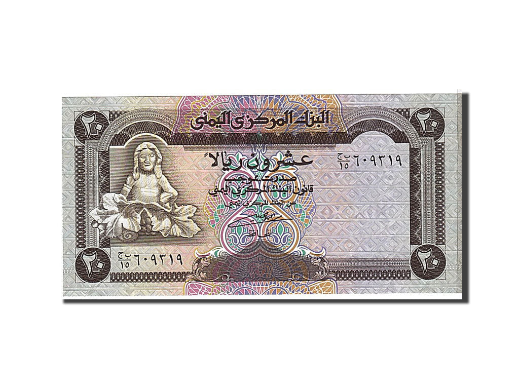 Banknote, Yemen Arab Republic, 20 Rials, 1990, KM:26b, UNC(65-70)
