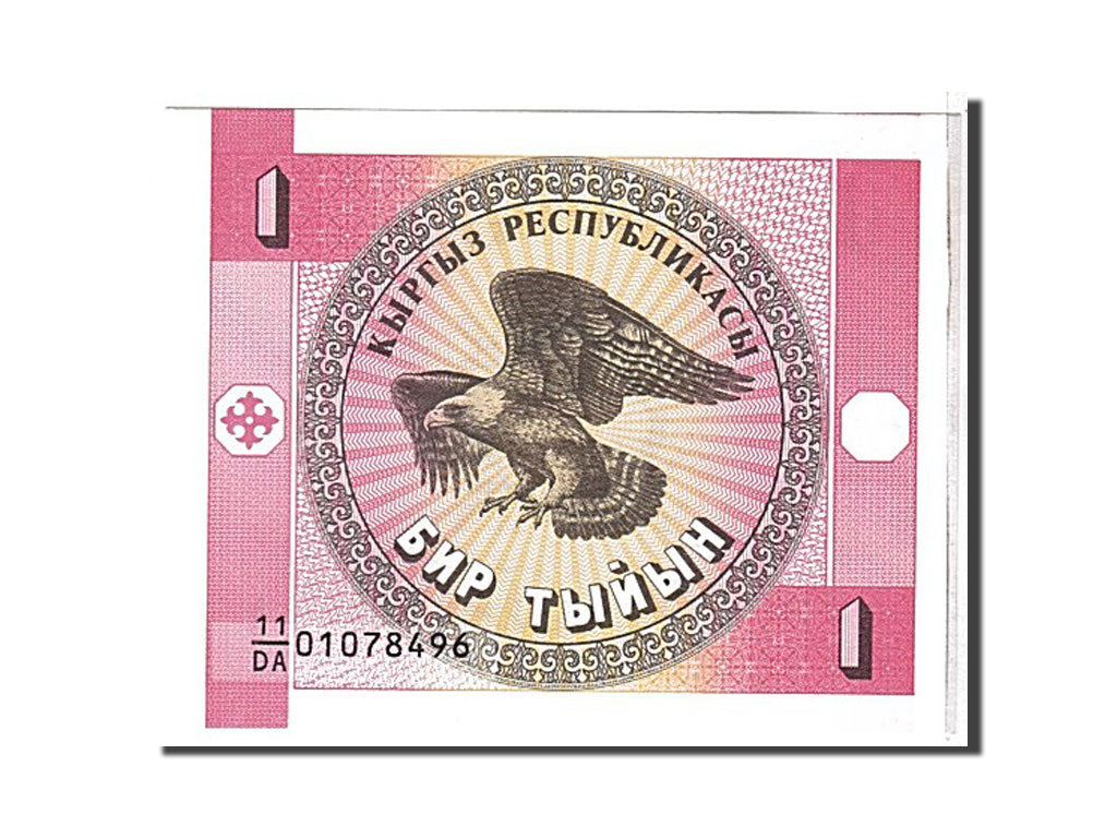 Billet, KYRGYZSTAN, 1 Tyiyn, 1993, NEUF