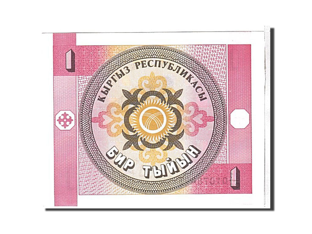Billet, KYRGYZSTAN, 1 Tyiyn, 1993, NEUF