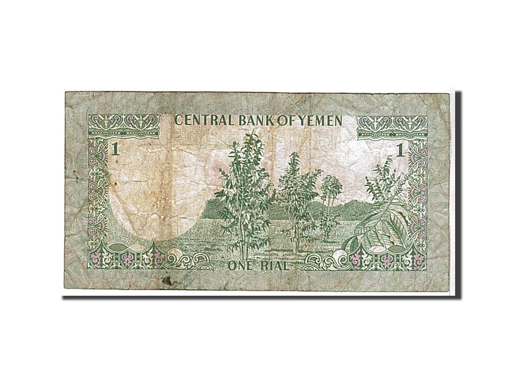 Banknote, Yemen Arab Republic, 1 Rial, 1983, KM:16b, VF(20-25)