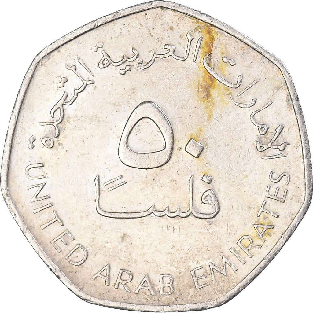 Monnaie, Émirats arabes unis, 50 Fils, 2007