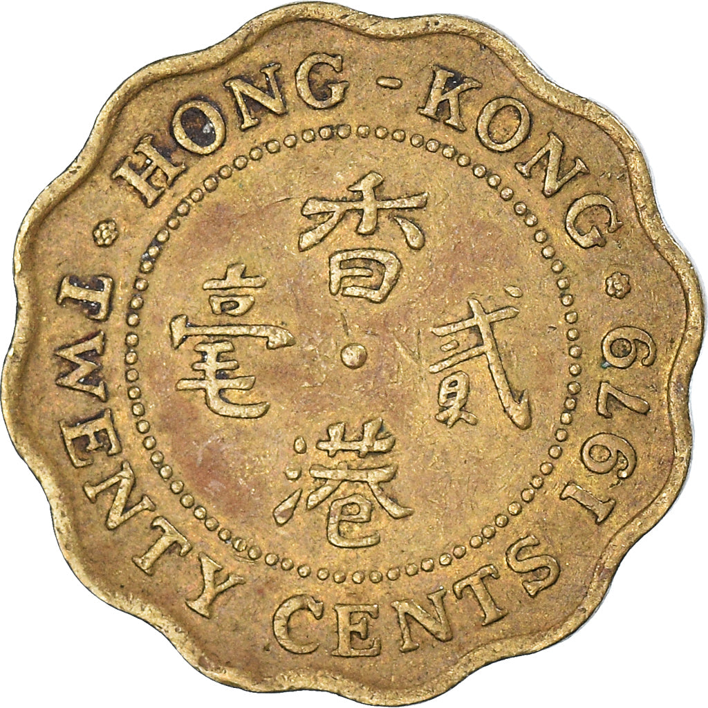 Coin, Hong Kong, 20 Cents, 1979