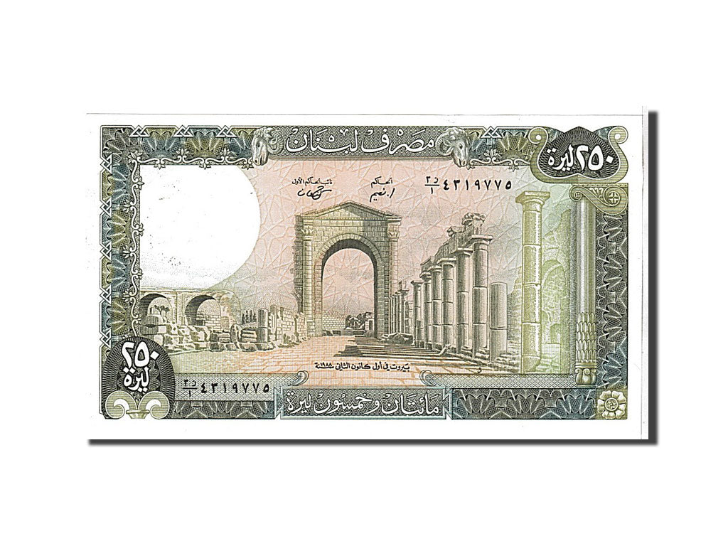 Liban, 250 Livres, UNC(65-70)