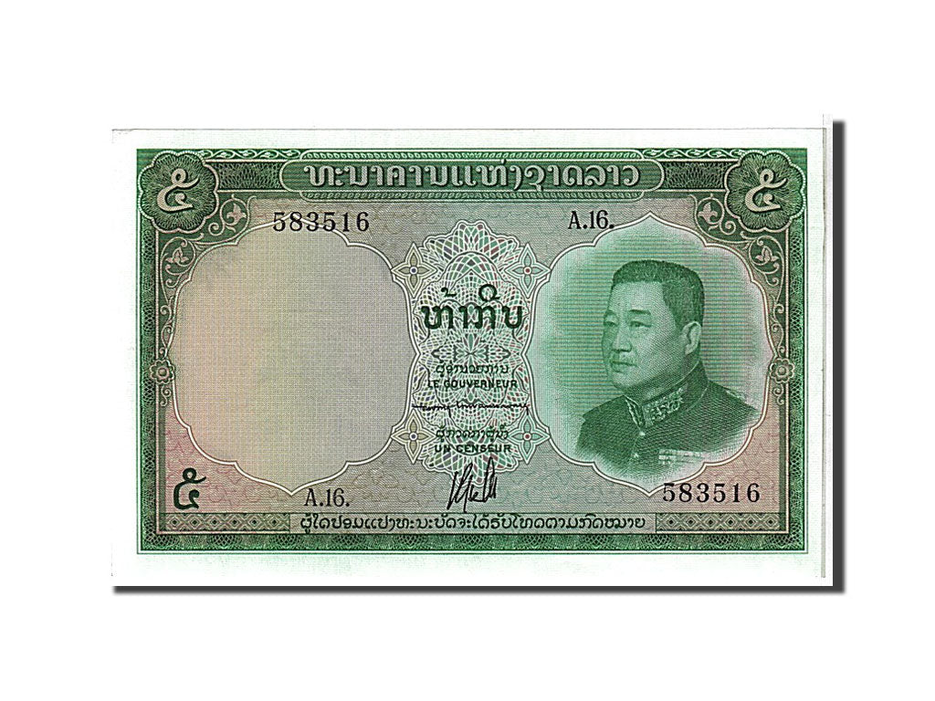 Banknote, Lao, 5 Kip, 1962, UNC(65-70)