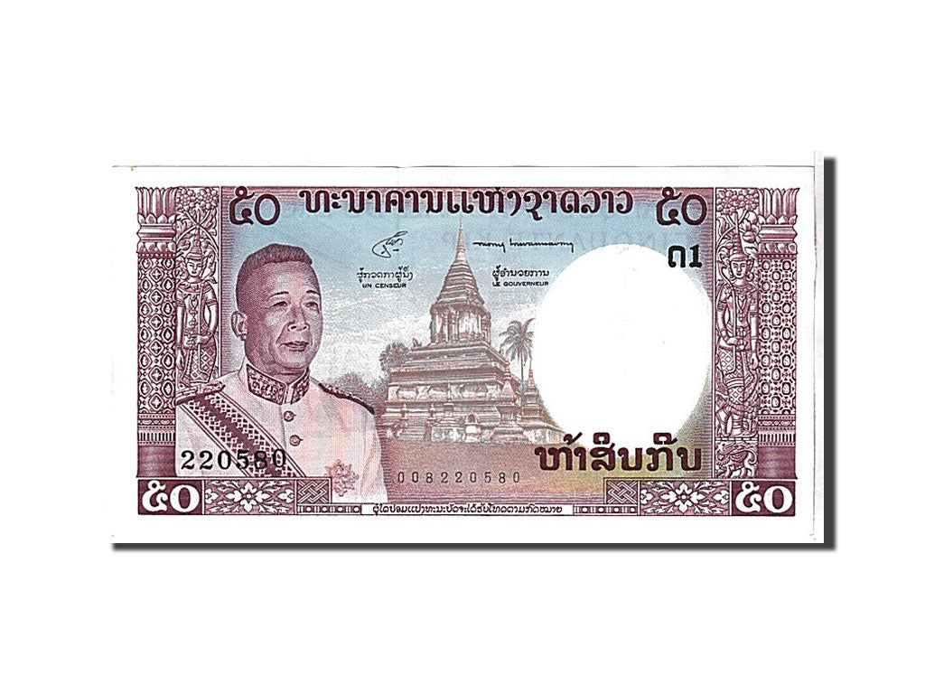 Billet, Lao, 50 Kip, 1963, KM:12a, NEUF