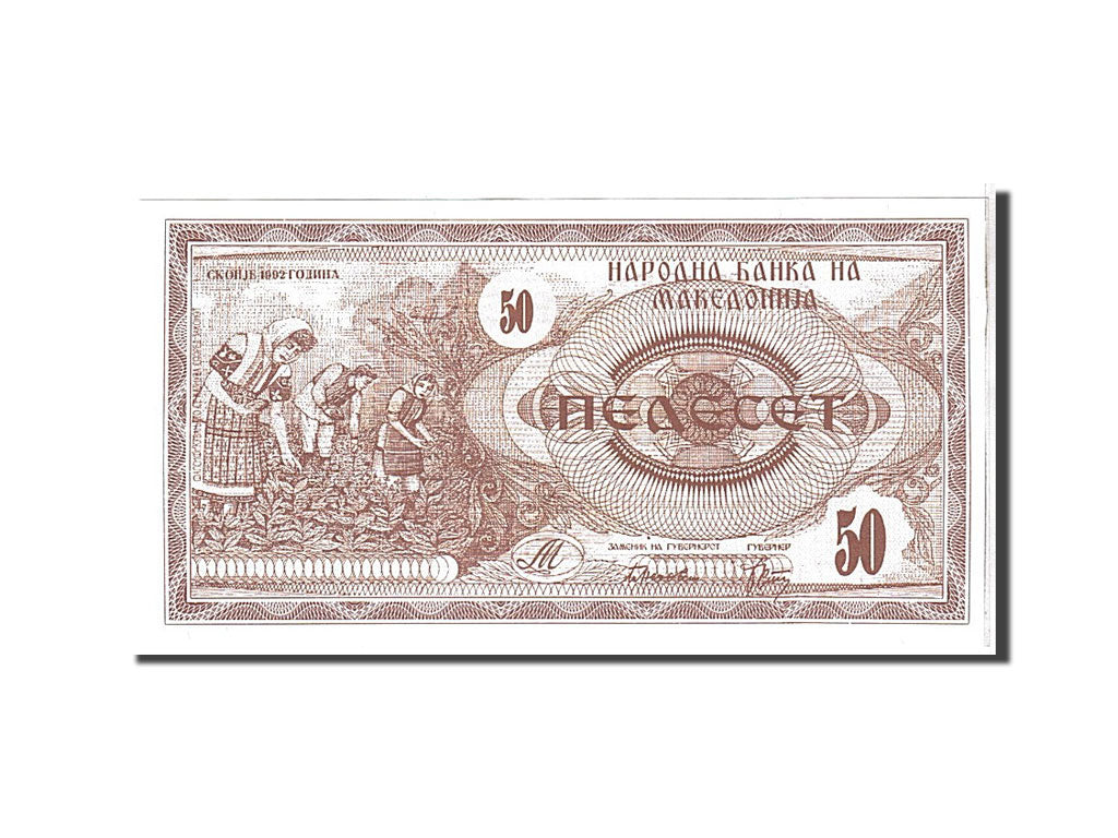 Billet, Macédoine, 50 (Denar), 1992, KM:3a, NEUF