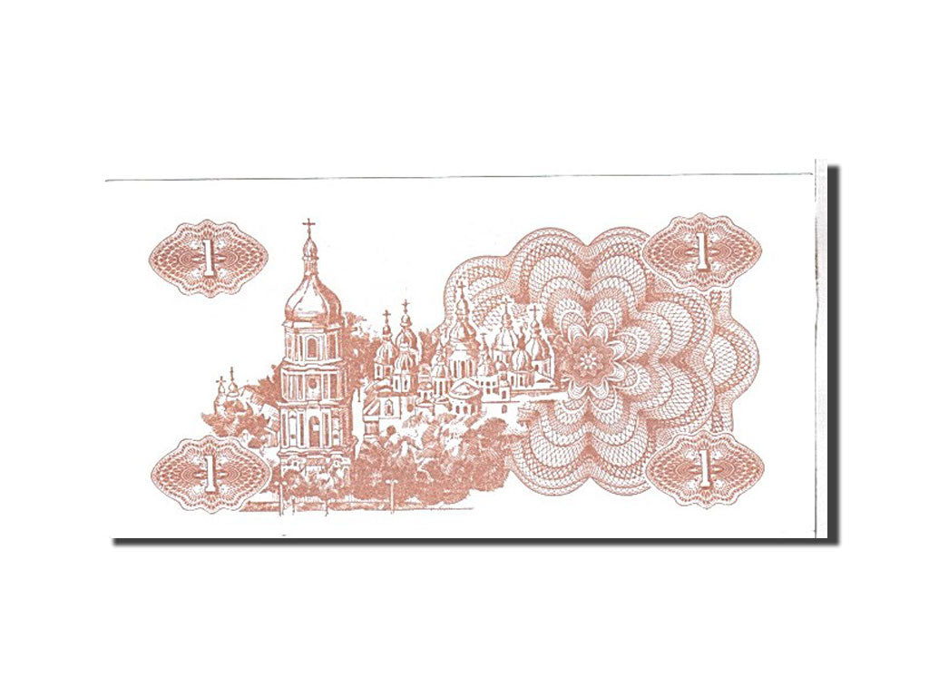 Billet, Ukraine, 1 Karbovanets, 1991, NEUF