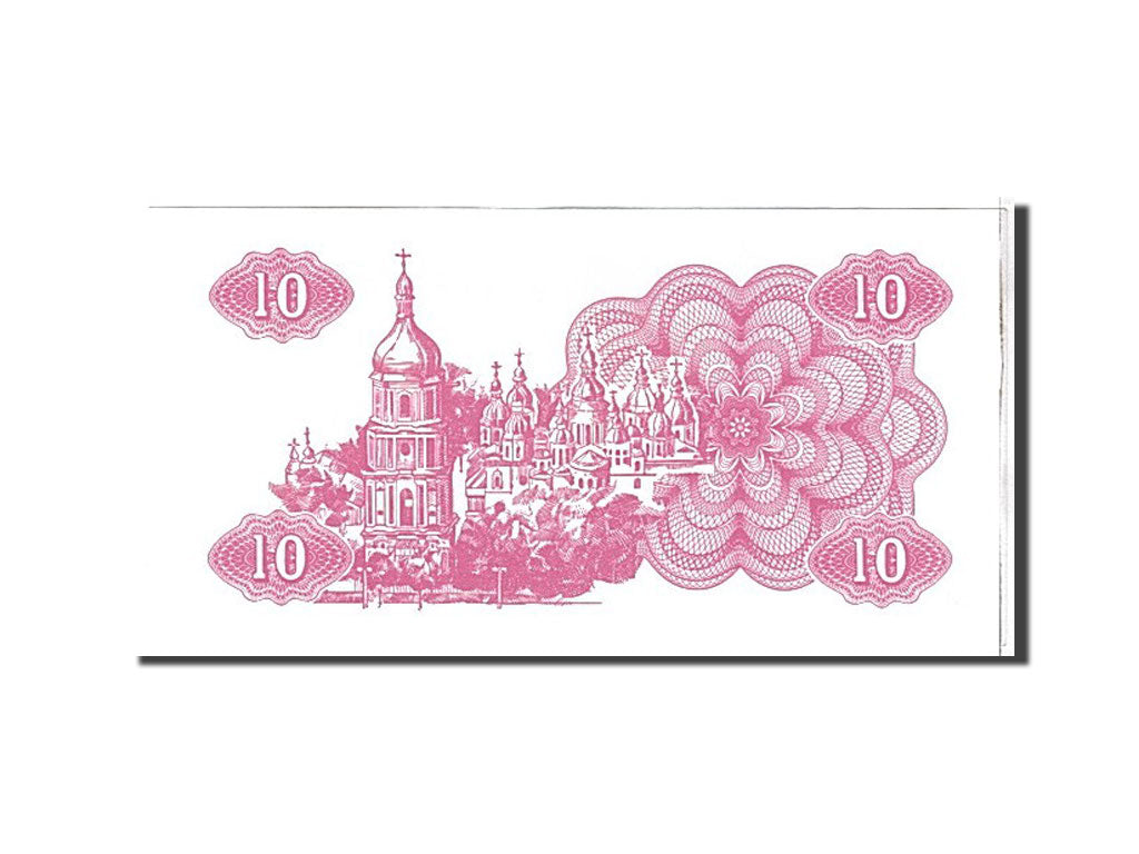 Billet, Ukraine, 10 Karbovantsiv, 1991, NEUF