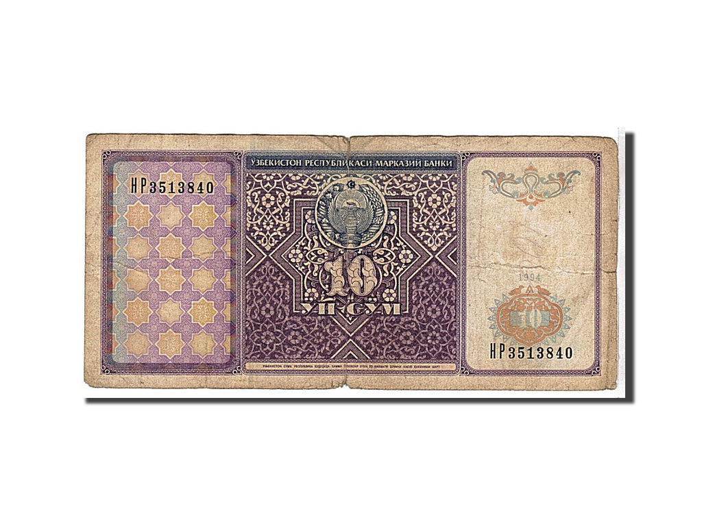 Billet, Uzbekistan, 10 Sum, 1994, B