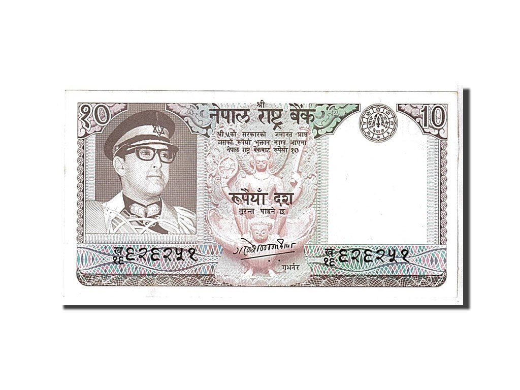 Billet, Népal, 10 Rupees, 1974, KM:24a, NEUF