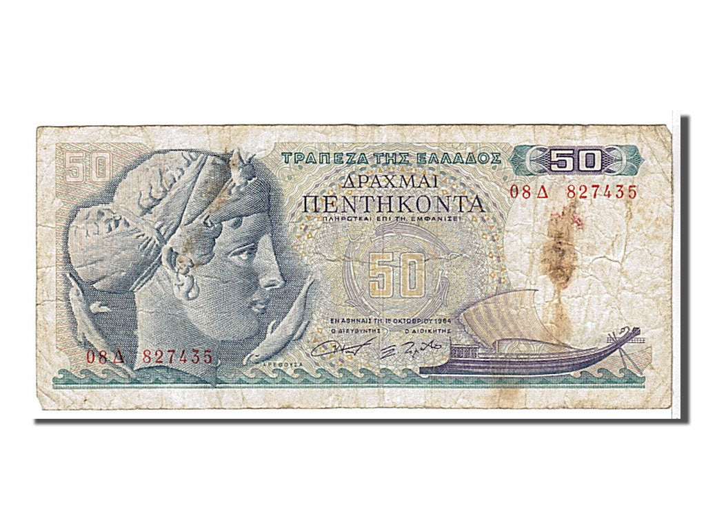 Billet, Grèce, 50 Drachmai, 1964, B