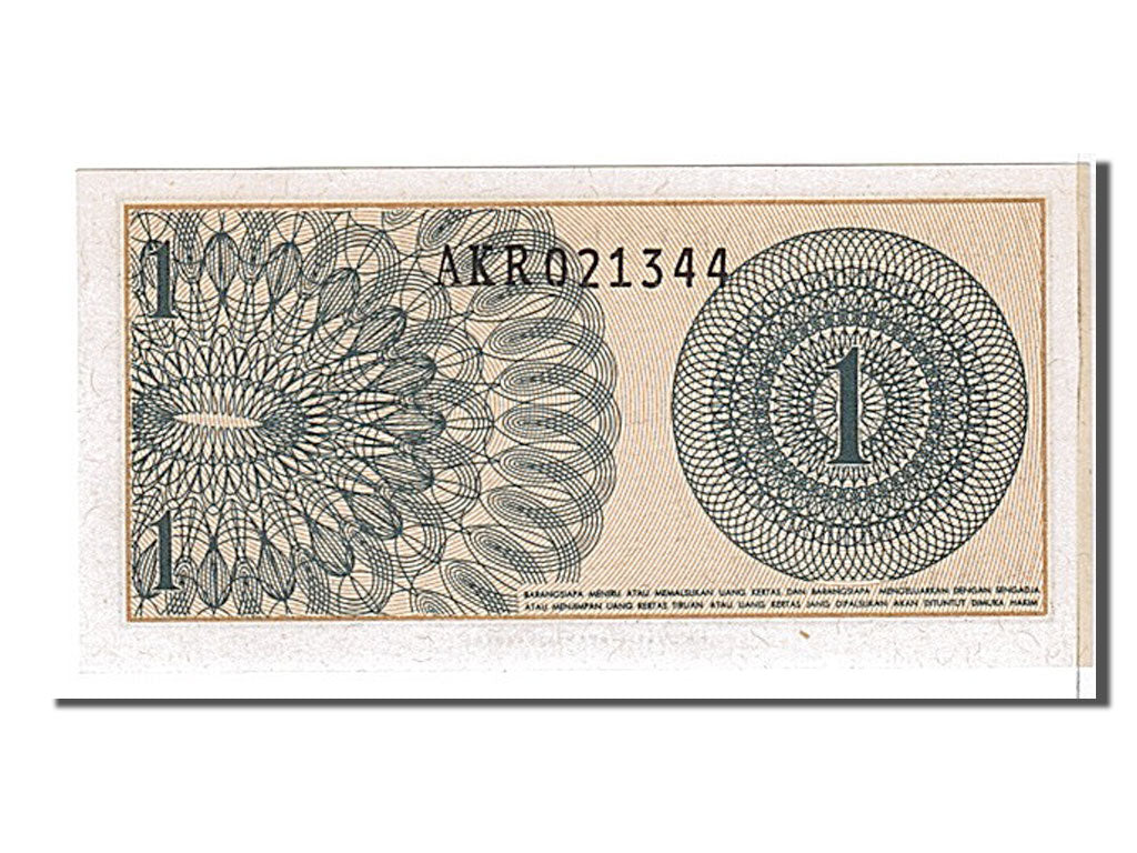 Billet, Indonésie, 1 Sen, 1964, KM:90a, NEUF