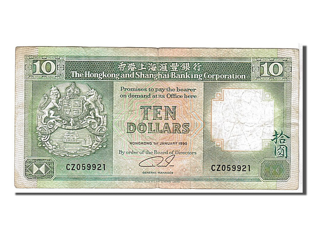 Banknote, Hong Kong, 10 Dollars, 1990, KM:191c, VF(20-25)