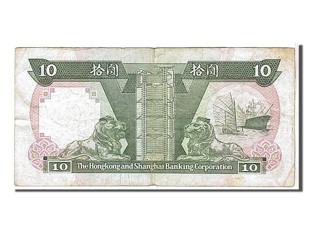 Banknote, Hong Kong, 10 Dollars, 1990, KM:191c, VF(20-25)