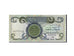Billet, Iraq, 1 Dinar, 1984, KM:69a, NEUF