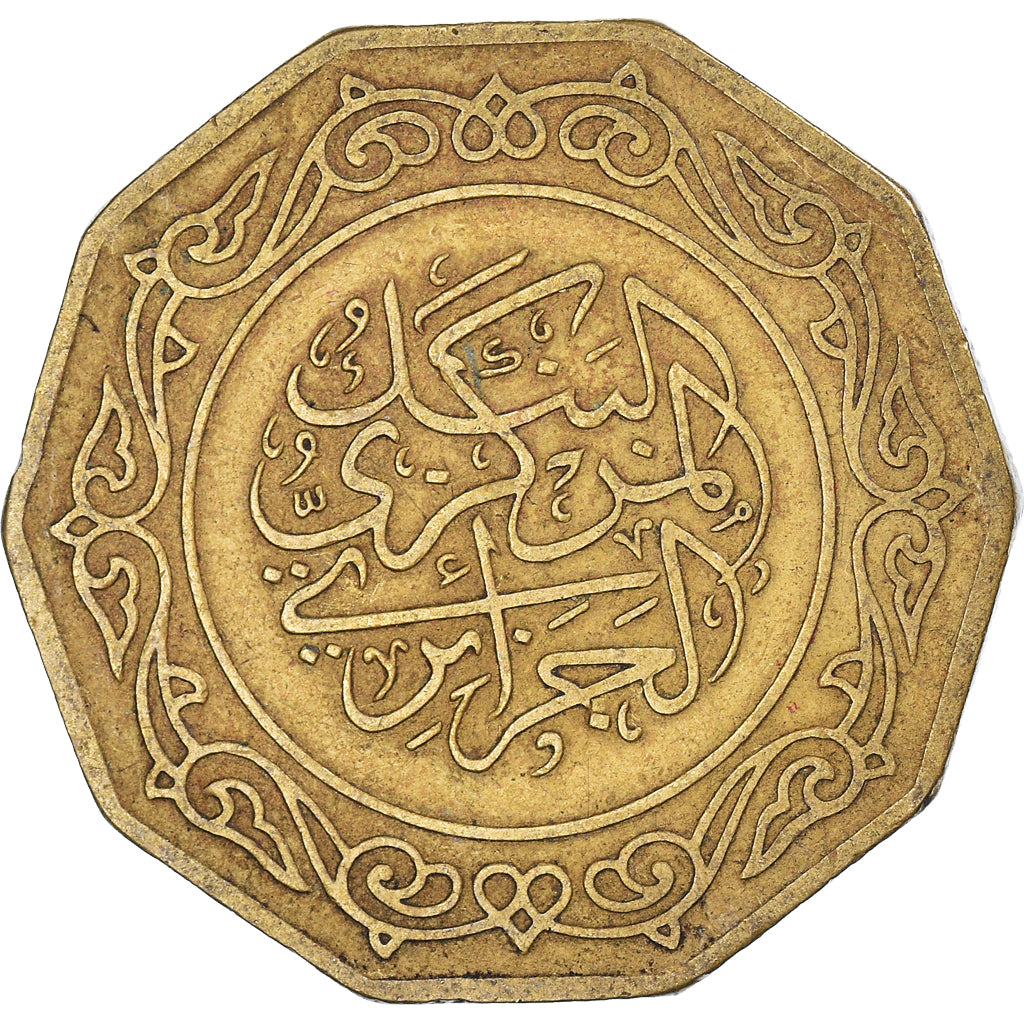Monnaie, Algérie, 10 Dinars, 1979