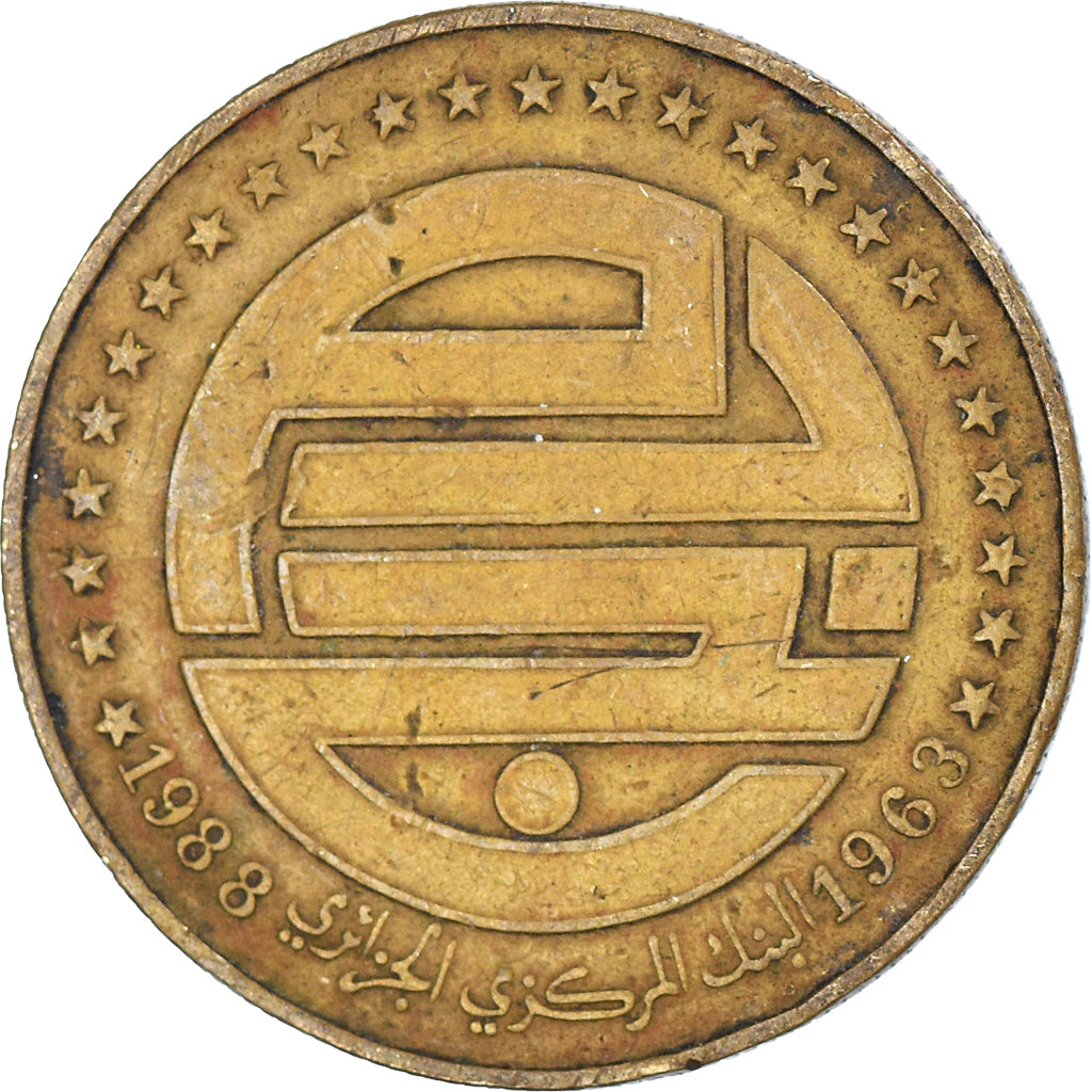Moeda, Argélia, 50 Centimes, 1988