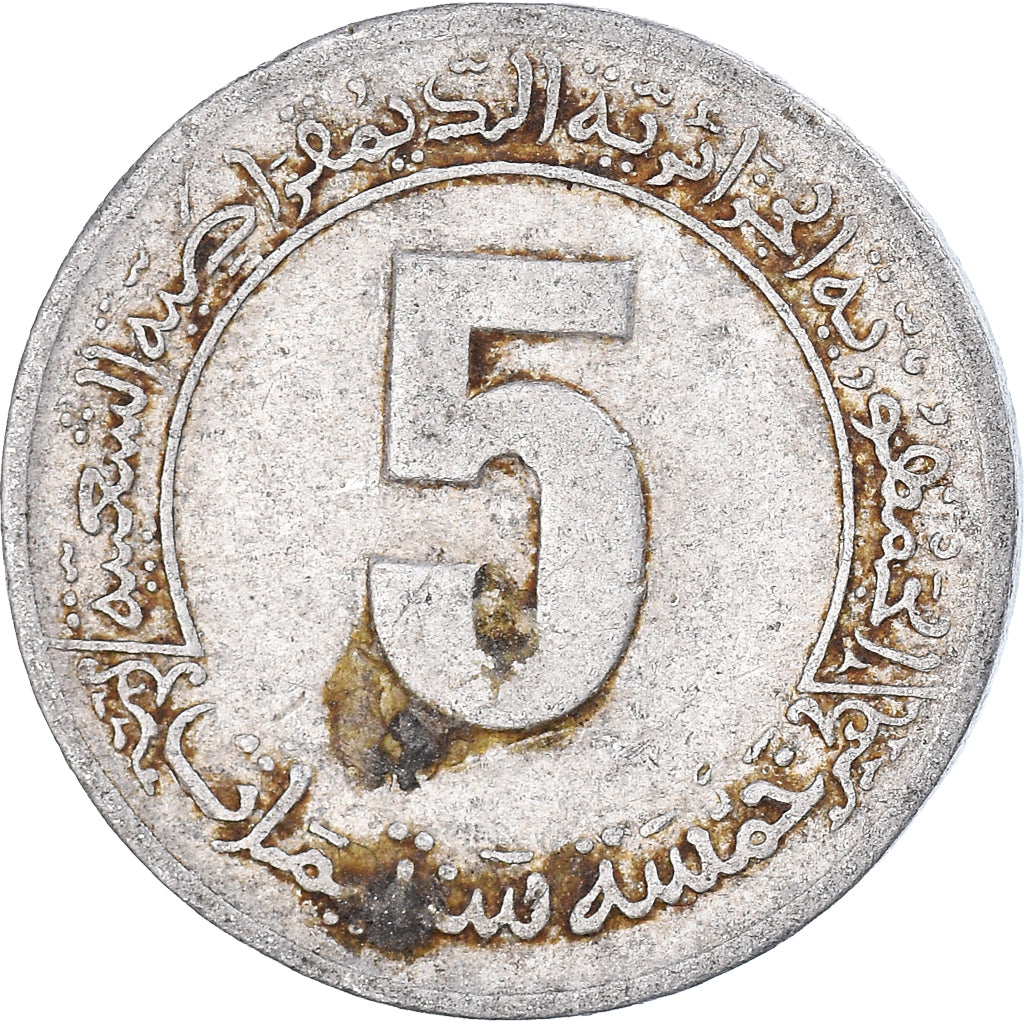 Coin, Algeria, 5 Centimes, 1980