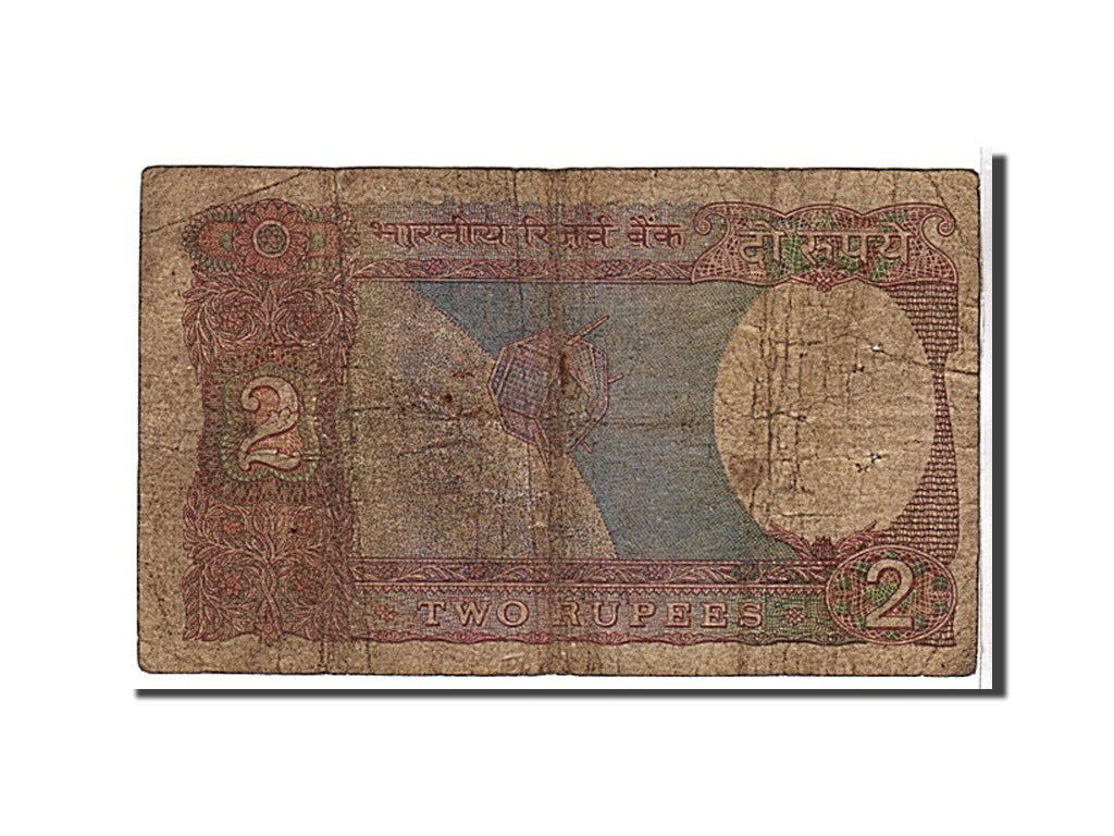 Billet, India, 2 Rupees, 1976, KM:79h, B
