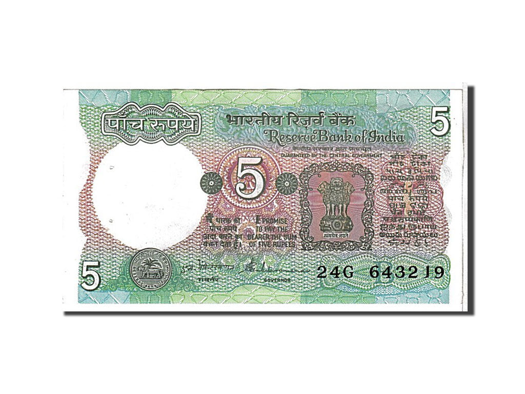 Billet, India, 5 Rupees, 1975, KM:80r, SUP