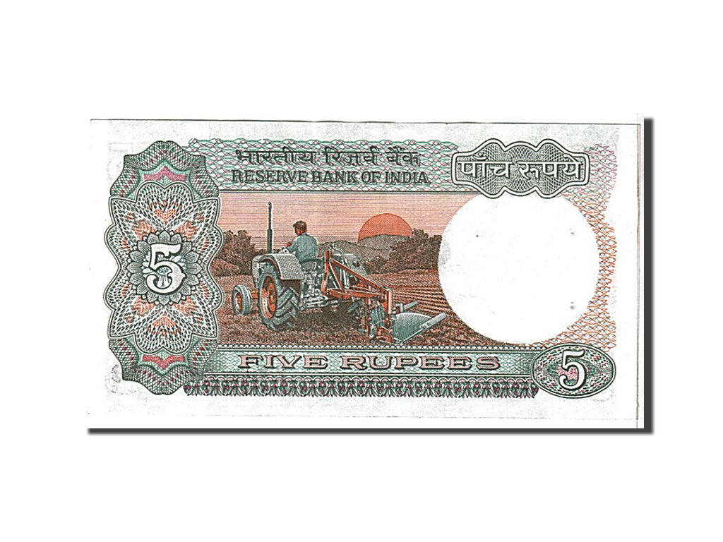 Billet, India, 5 Rupees, 1975, KM:80r, SUP