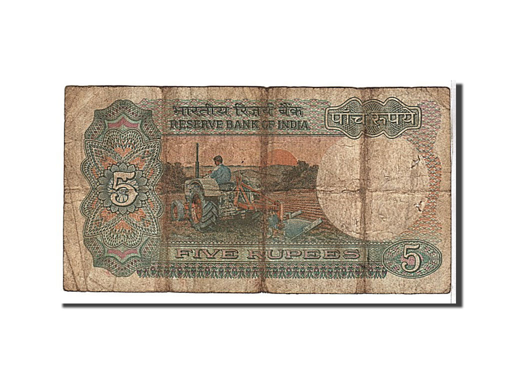 Billet, India, 5 Rupees, 1975, KM:80o, B