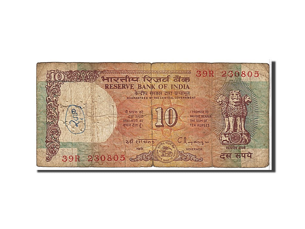 Billet, India, 10 Rupees, 1992, KM:88c, B
