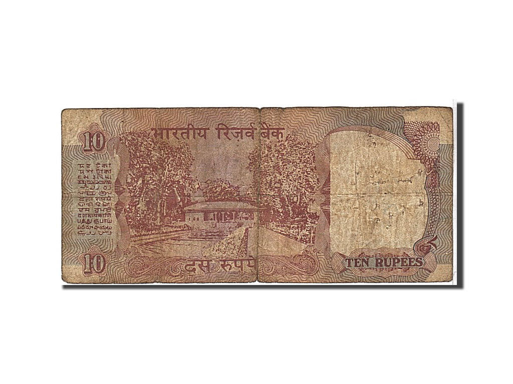 Billet, India, 10 Rupees, 1992, KM:88c, B