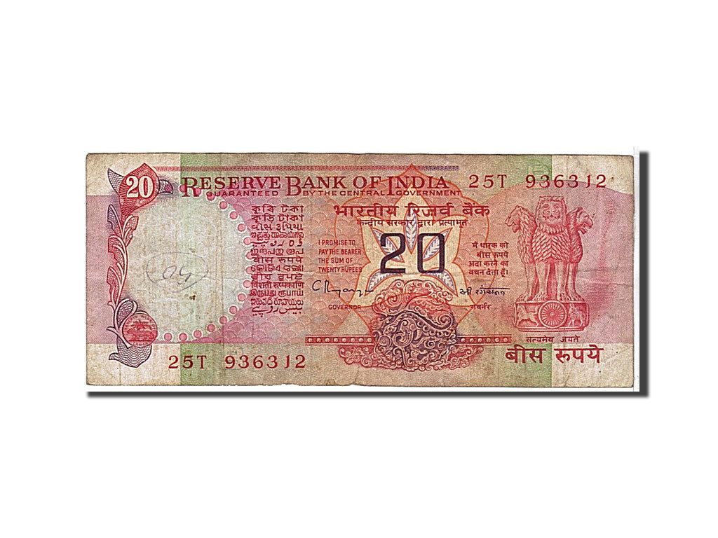 Billet, India, 20 Rupees, KM:82i, TB