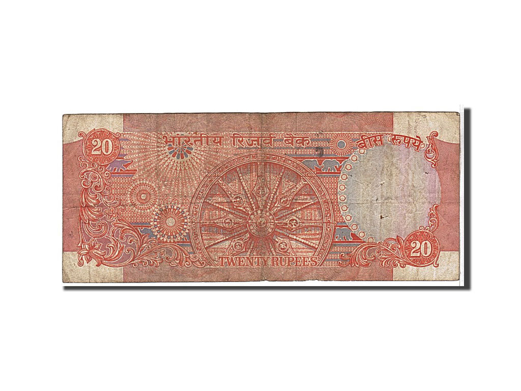 Billet, India, 20 Rupees, KM:82i, TB