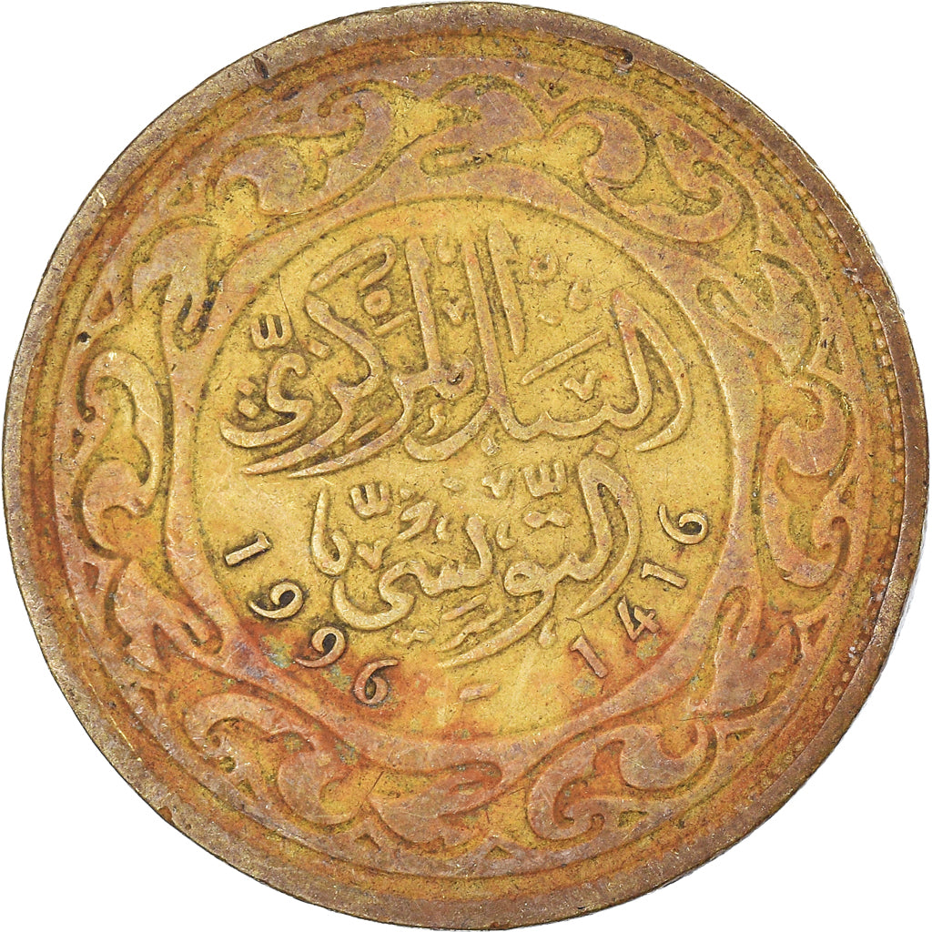 Moeda, Tunísia, 100 Millim, 1996