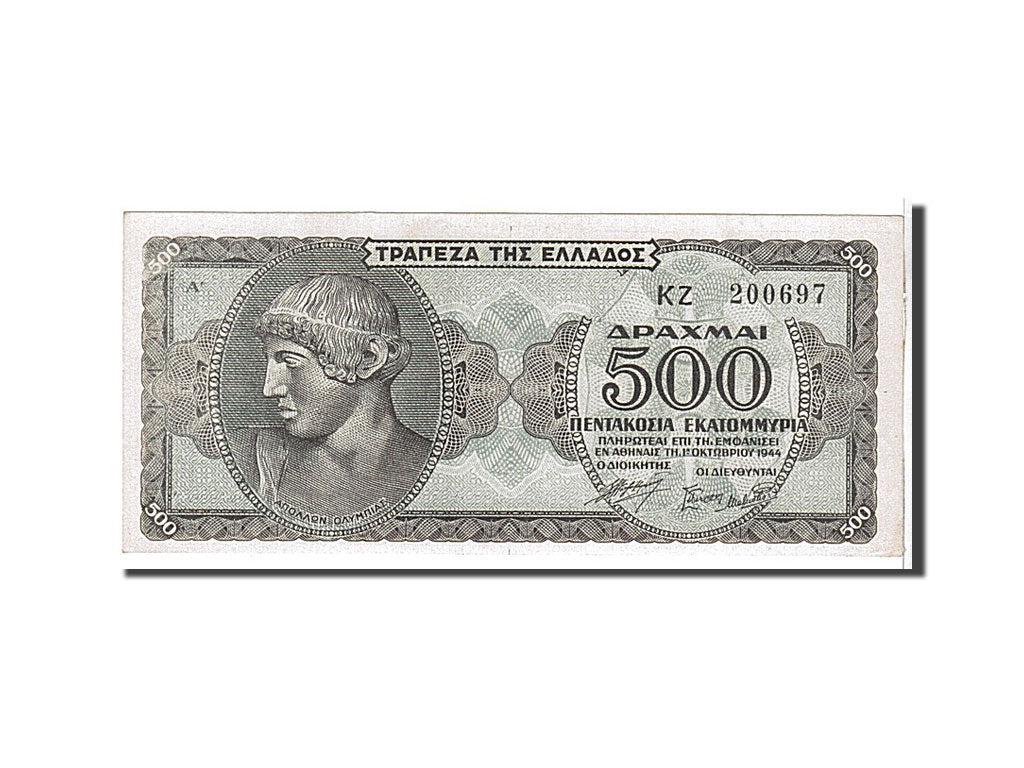 Billet, Grèce, 500 Drachmai, 1941, KM:M16a, SPL