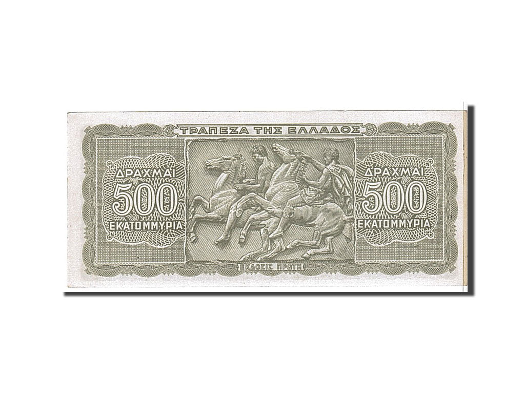 Billet, Grèce, 500 Drachmai, 1941, KM:M16a, SPL