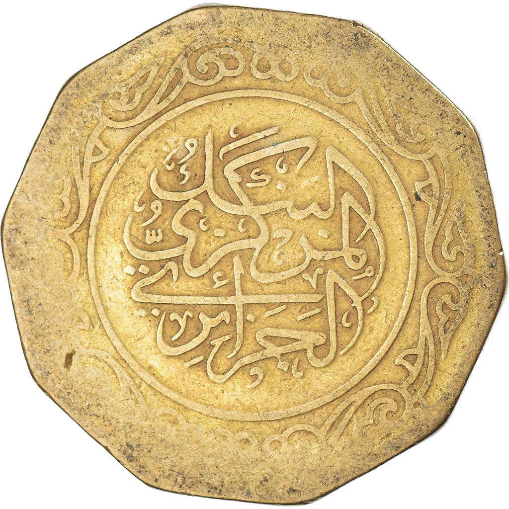 Coin, Algeria, 10 Dinars, 1979