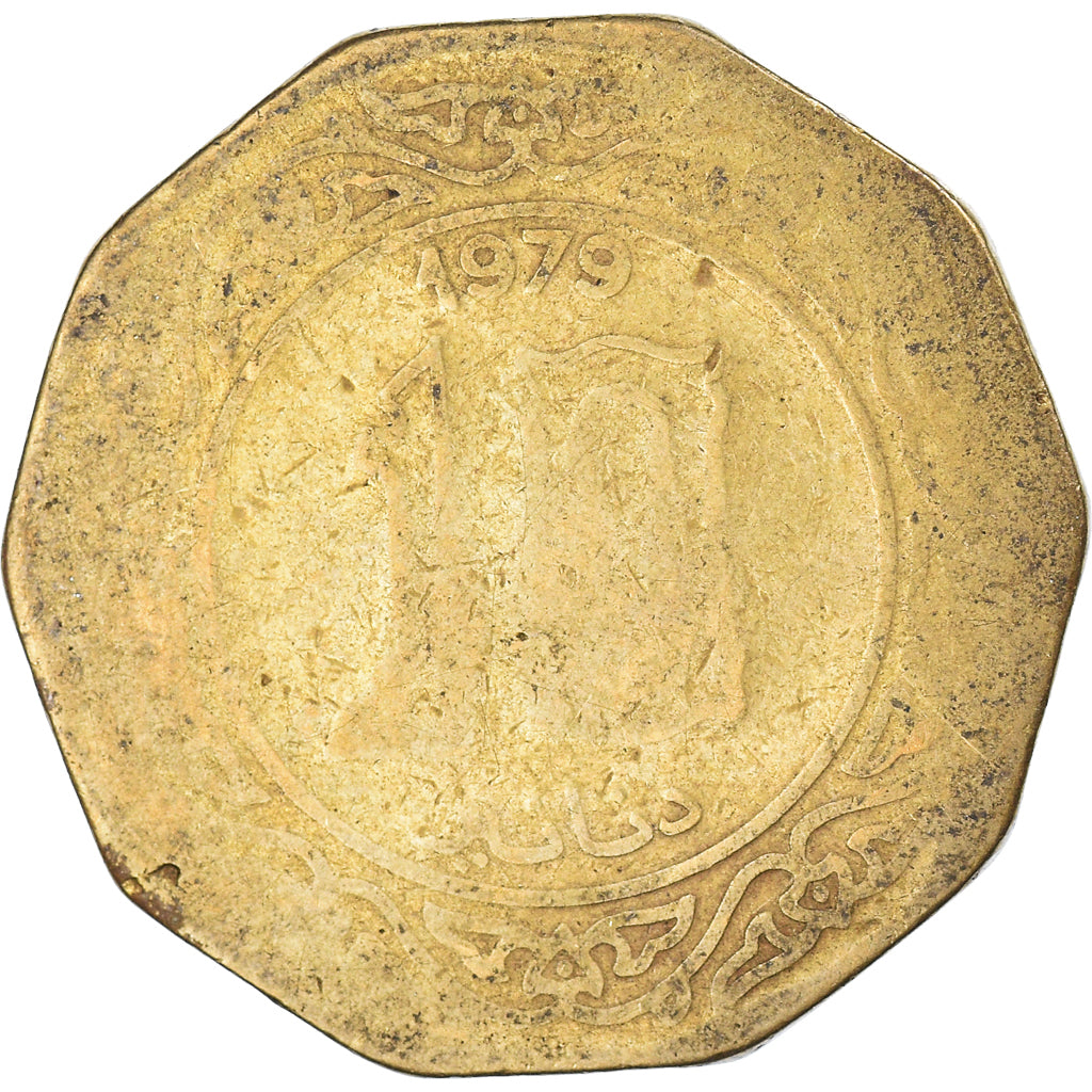 Coin, Algeria, 10 Dinars, 1979