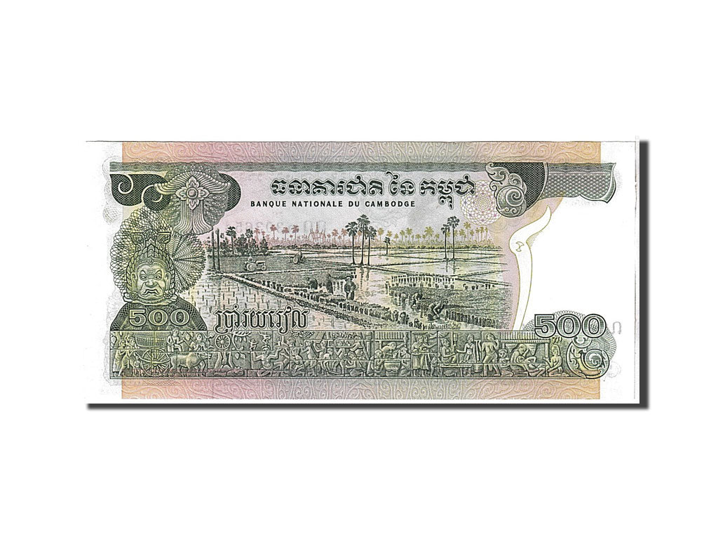 Billet, Cambodge, 500 Riels, 1973, KM:16b, NEUF