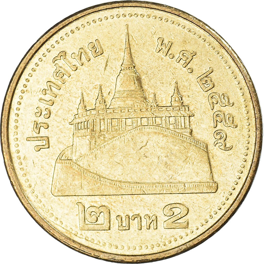 Moneta, Thailandia, 2 Baht, 2014