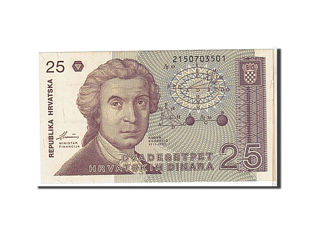 Billet, Croatie, 25 Dinara, 1991, KM:19a, NEUF