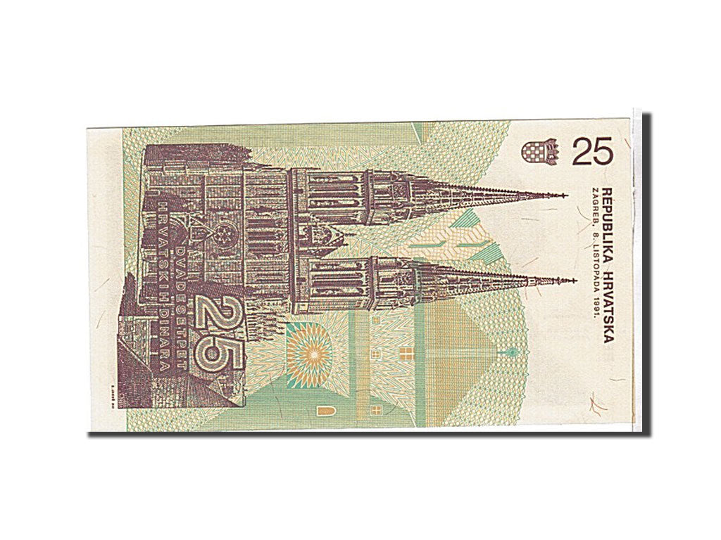 Billet, Croatie, 25 Dinara, 1991, KM:19a, NEUF
