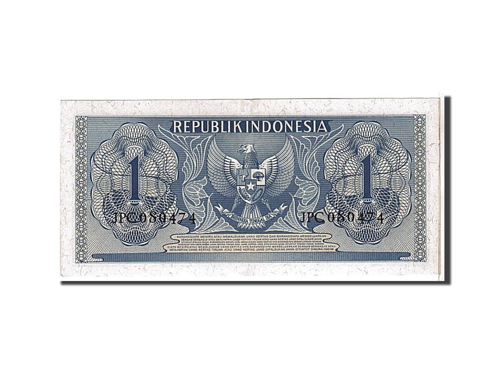 Banknote, Indonesia, 1 Rupiah, 1956, EF(40-45)
