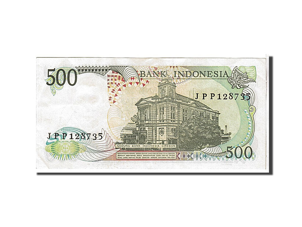 Banknote, Indonesia, 500 Rupiah, 1988, KM:123a, AU(50-53)