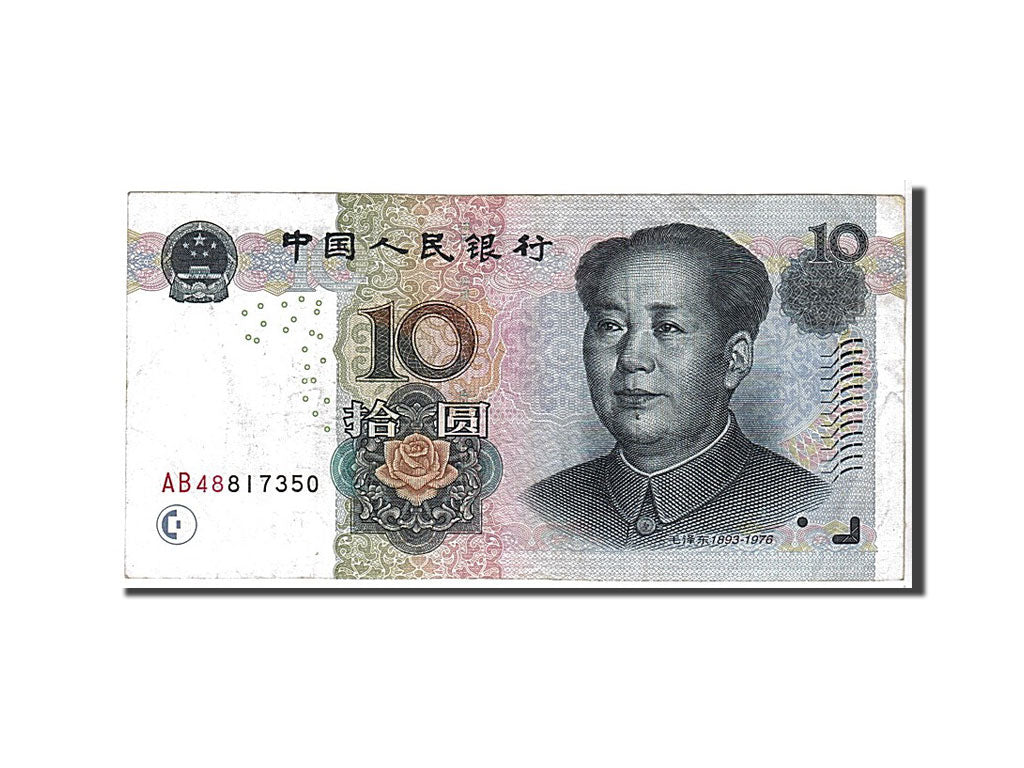 Billet, Chine, 10 Yüan, 2005, KM:904, TTB