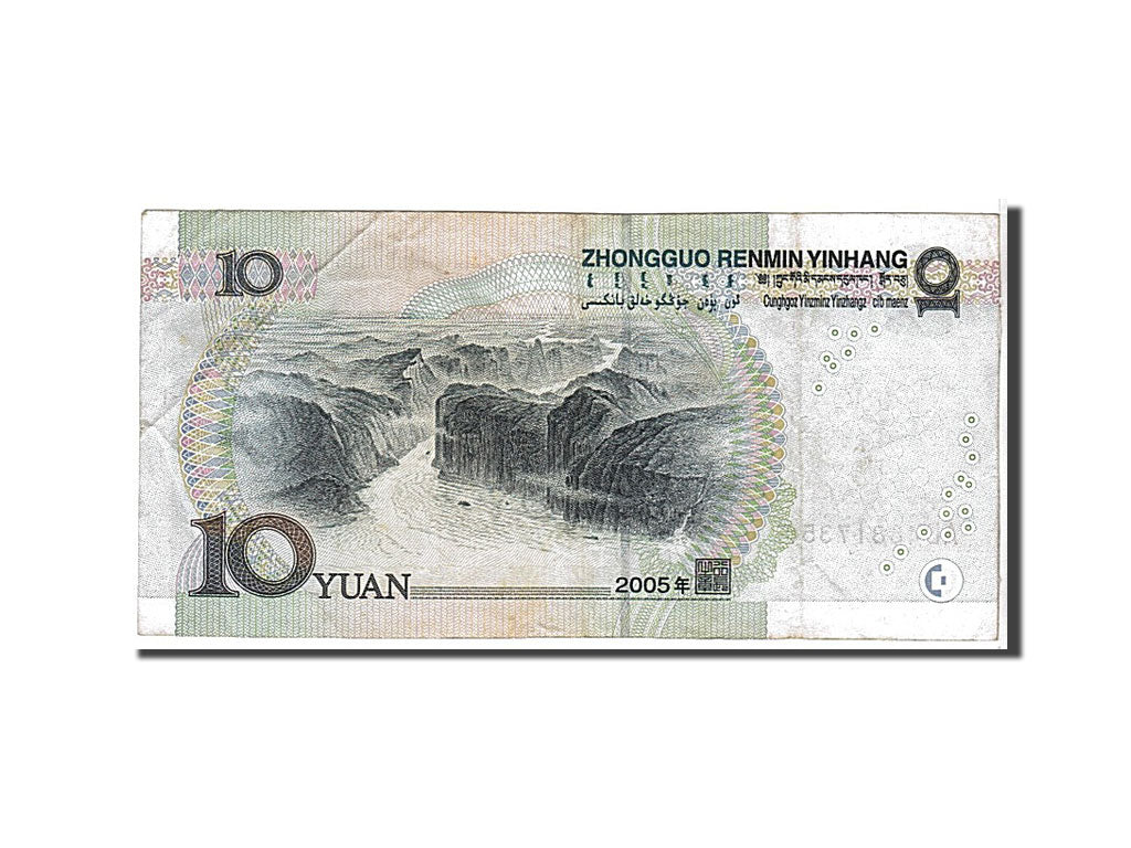 Billet, Chine, 10 Yüan, 2005, KM:904, TTB