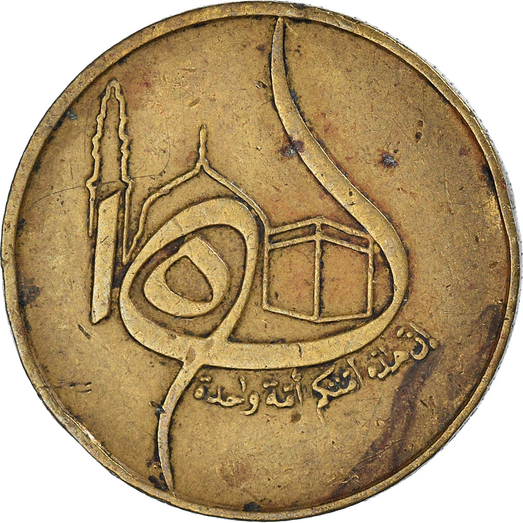Moneta, Algieria, 50 Centimes, 1980